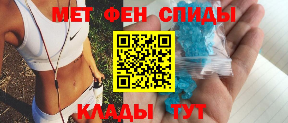 Amphetamine  АМФЕТАМИН  Вход с VPN  ссылка на мегу ТОР  АМФЕТАМИН Premium  Юрга 