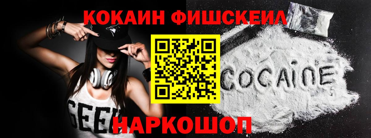 COCAIN Боливия Юрга