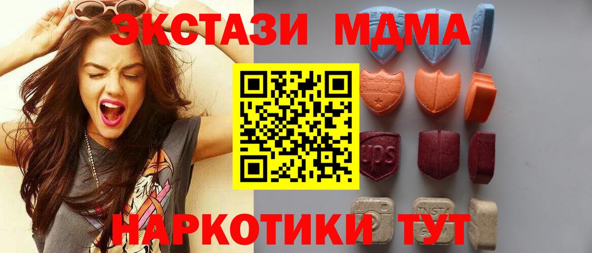 Ecstasy диски  ЭКСТАЗИ louis Vuitton  Юрга  Вход с VPN 