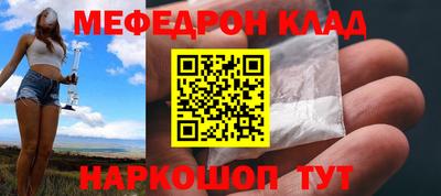 прущая мука Мариинск