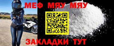 альфа пвп VHQ Малгобек