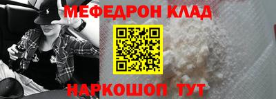 прущая мука Мариинск