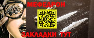 альфа пвп VHQ Малгобек