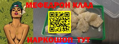 альфа пвп VHQ Малгобек