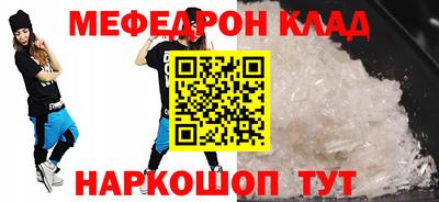 альфа пвп VHQ Малгобек