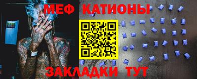 прущая мука Мариинск