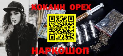 альфа пвп VHQ Малгобек