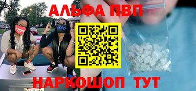 mdma Малоярославец