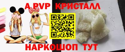 альфа пвп VHQ Малгобек