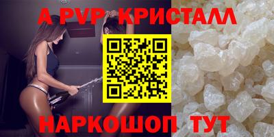 альфа пвп VHQ Малгобек