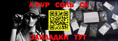 прущая мука Мариинск