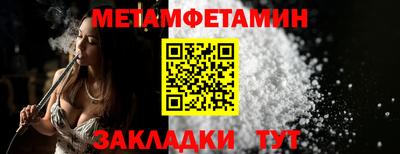 прущая мука Мариинск