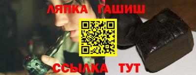 альфа пвп VHQ Малгобек