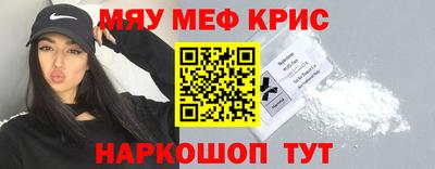 прущая мука Мариинск