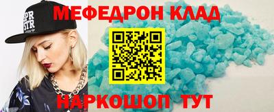 альфа пвп VHQ Малгобек