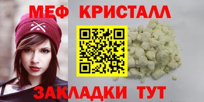 mdma Малоярославец