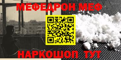 прущая мука Мариинск