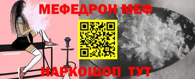 альфа пвп VHQ Малгобек