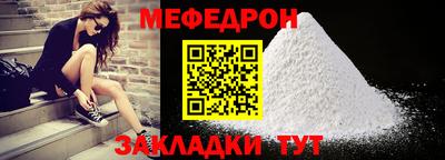 mdma Малоярославец