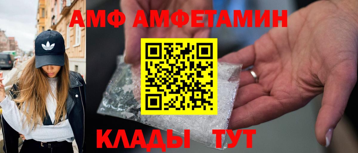Метамфетамин Декстрометамфетамин 99.9% Юрга