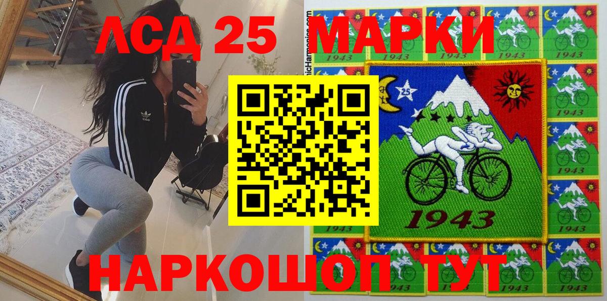 Марки N-bome 1,5мг Юрга