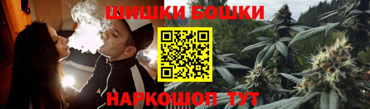 Юрга  Канабис конопля  Марихуана индика  МАРИХУАНА Bruce Banner  Вход с VPN 